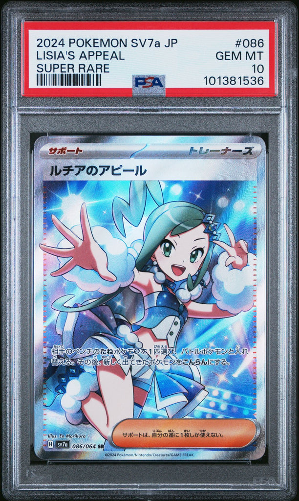 PSA 10 - LISIA'S APPEAL SUPER RARE 2024 POKEMON JAPANESE SV7a-PARADISE