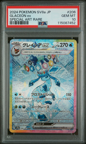 2024 POKEMON JAPANESE SV8a-TERASTAL FEST ex #206 GLACEON ex SPECIAL ART RARE