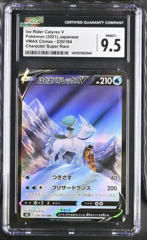*** CGC MINT+ 9.5***2021 Pokémon Japanese VMAX Climax Ice Rider Calyrex V Character Super Rare
