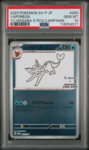 PSA 10 - VAPOREON YU NAGABA X PCG CAMPAIGN 2023 POKEMON JAPANESE SV-P PROMO