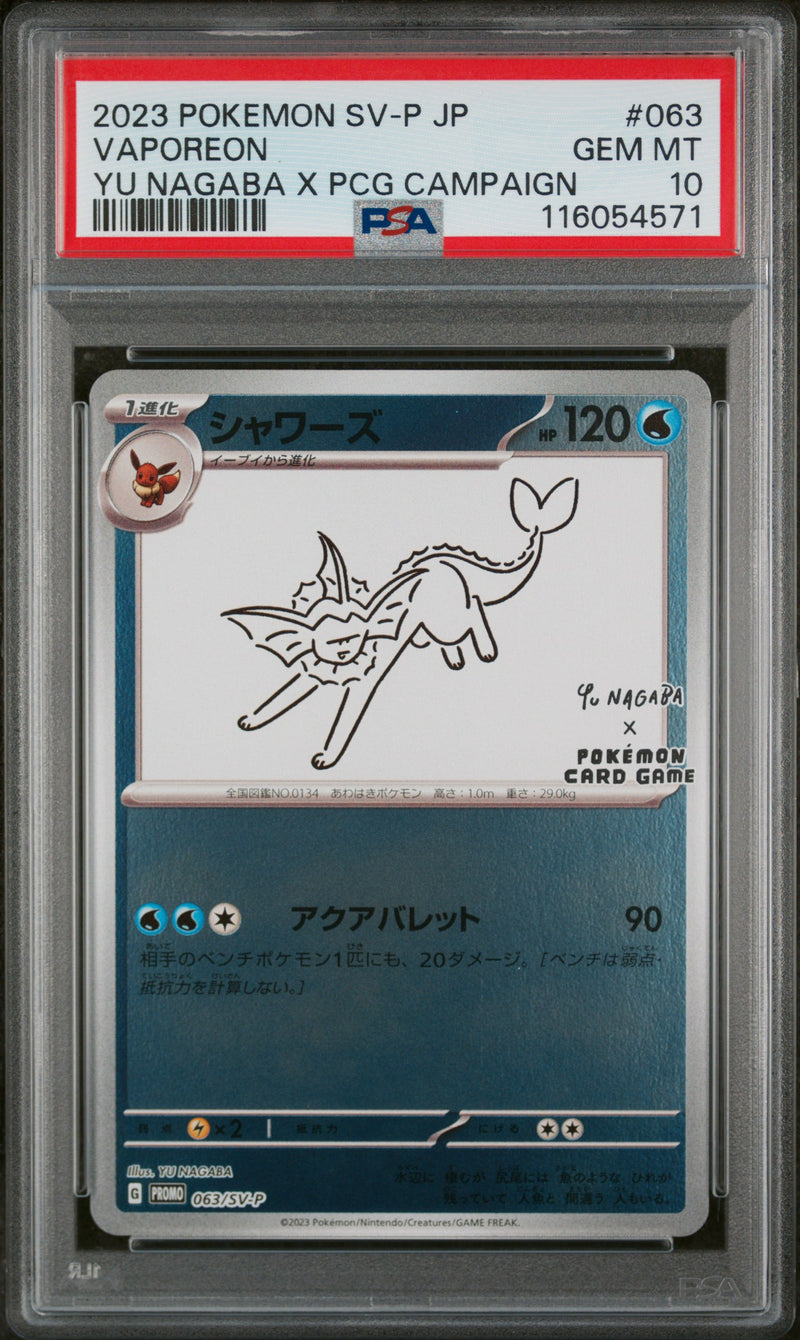 PSA 10 - VAPOREON YU NAGABA X PCG CAMPAIGN 2023 POKEMON JAPANESE SV-P PROMO