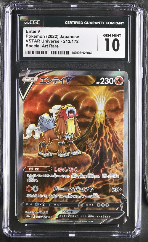 *** CGC GEM MINT 10***2022 Pokémon Japanese VSTAR Universe Entei V Special Art Rare