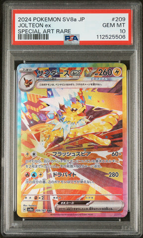 PSA 10 - JOLTEON ex SPECIAL ART RARE 2024 POKEMON JAPANESE SV8a-TERASTAL FEST ex