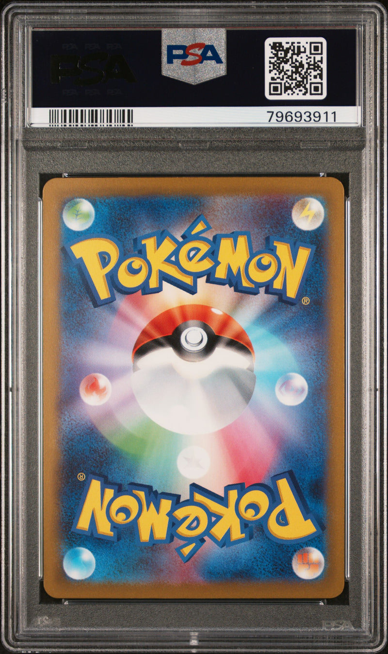 PSA 10 - MEWTWO ART RARE 2023 POKEMON JAPANESE SV2a-POKEMON 151