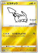 Pikachu - 208/S-P (Yu Nagaba) (208/S-P) (Miscellaneous Cards & Products)