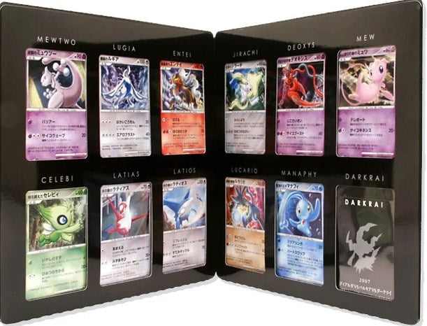 Image for 10th Movie Commemoration Set - Pokemon
