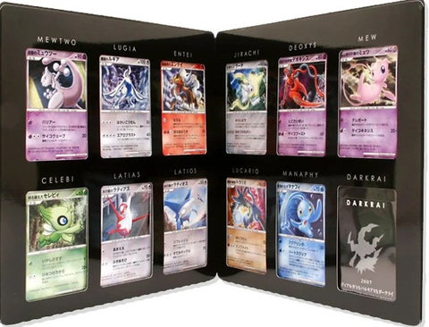 Image for 10th Movie Commemoration Set - Pokemon
