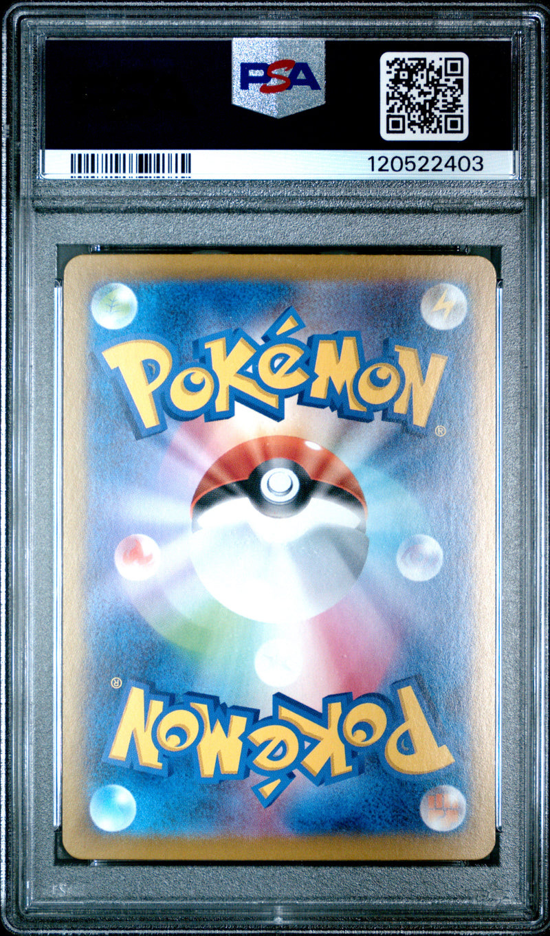 PSA 10 - ETHAN'S HO-OH ex SPECIAL ART RARE 2025 POKEMON JAPANESE SV9a-HEAT WAVE ARENA