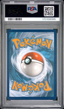 2019 POKEMON SUN & MOON COSMIC ECLIPSE