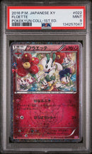 PSA 9 - FLOETTE POKEKYUN COLL-1ST ED. 2016 POKEMON JAPANESE XY POKEKYUN COLLECTION