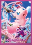 Image for Pokemon TCG: Pokemon Center Japan Exclusive Card Sleeves - Mew Dynamax (64-Pack) - Card Sleeves