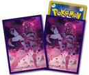 Image for Pokemon TCG: Pokemon Center Japan Exclusive Card Sleeves - Grimmsnarl (64-Pack) - Card Sleeves
