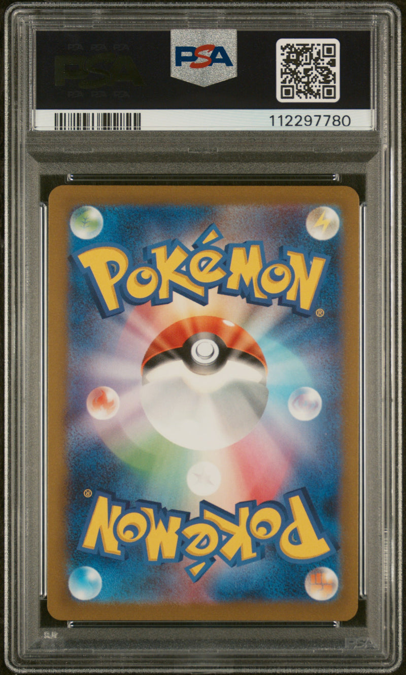 PSA 10 - UMBREON YU NAGABA X PCG CAMPAIGN 2023 POKEMON JAPANESE SV-P PROMO