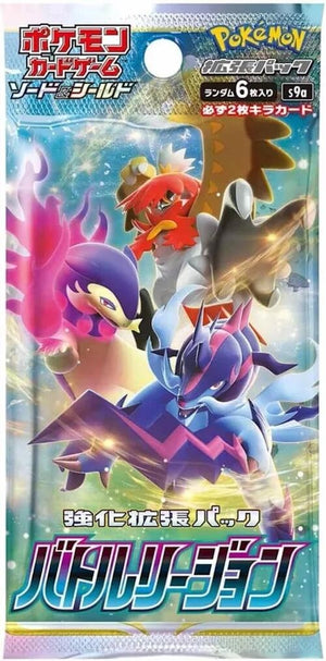 Image for Battle Region Booster Pack - Pokemon Japan