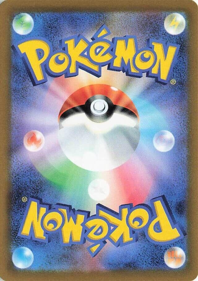 Image for Charizard ex - 139/108 (139) (SV3)