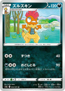 Image for Scrafty (054/070) (S5a: Peerless Fighters) - Pokemon Japan