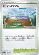 Image for Turffield Stadium (179/190) (S4a: Shiny Star V) - Pokemon Japan