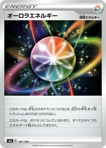 Image for Aurora Energy (187/190) (S4a: Shiny Star V) - Pokemon Japan