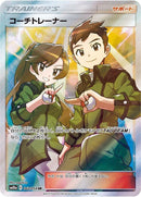 Image for Coach Trainer - 062/054 (62) (SM10a)
