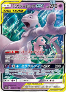 Image for Mewtwo & Mew GX (029/094) (SM11: Miracle Twin) - Pokemon Japan