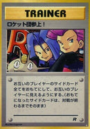 Image for Here Comes Team Rocket!