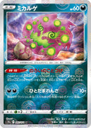 Image for Spiritomb - 047/071 (Mirror Holofoil) (047/071) (S10a: Dark Phantasma) - Pokemon Japan