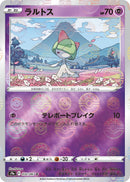 Image for Ralts (Mirror Holofoil) (032/067) (S9a: Battle Region) - Pokemon Japan