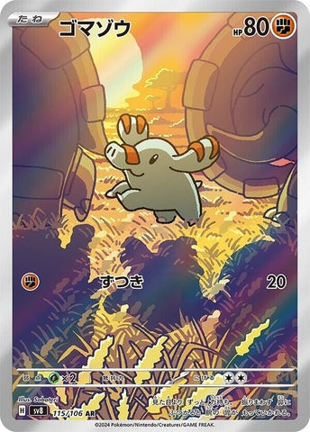 Image for Phanpy (115/106) (SV8: Super Electric Breaker) - Pokemon Japan