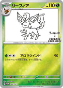 Image for Leafeon - 068/SV-P (68) (SV-P)