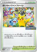 Image for Celebration Fanfare - 254/S-P (254/S-P) (S-P: Sword & Shield Promos) - Pokemon Japan