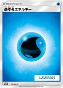 Image for Basic Water Energy - 176/SM-P (176/SM-P) (SM-P: Sun & Moon Promos) - Pokemon Japan