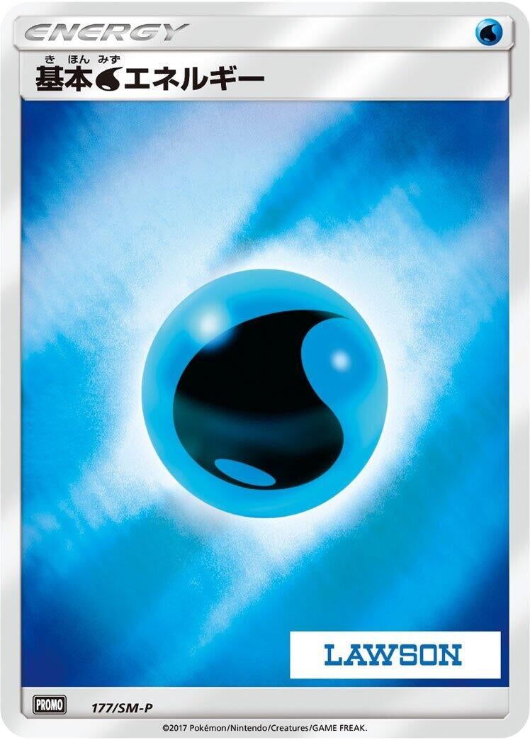 Image for Basic Water Energy - 177/SM-P (177/SM-P) (SM-P: Sun & Moon Promos) - Pokemon Japan