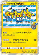 Image for Yokohama's Pikachu - 282/SM-P (282/SM-P) (SM-P: Sun & Moon Promos) - Pokemon Japan