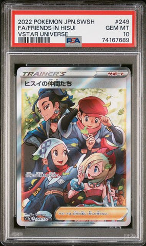 ***PSA 10*** 2022 POKEMON JAPANESE SWORD & SHIELD VSTAR UNIVERSE #249 FA/FRIENDS IN HISUI VSTAR UNIVERSE
