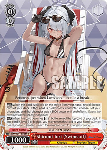 Shiromi Iori (Swimsuit) (BAV/W112-E081 R) [Blue Archive]