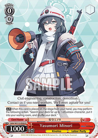 Yasumori Minori (BAV/W112-E082 R) [Blue Archive]