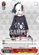 Onikata Kayoko (BAV/W112-E099 C) [Blue Archive]