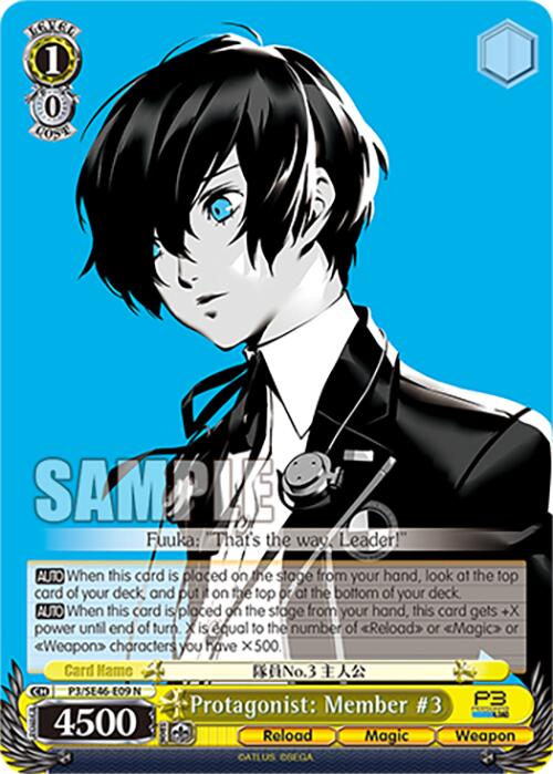 Protagonist: Member