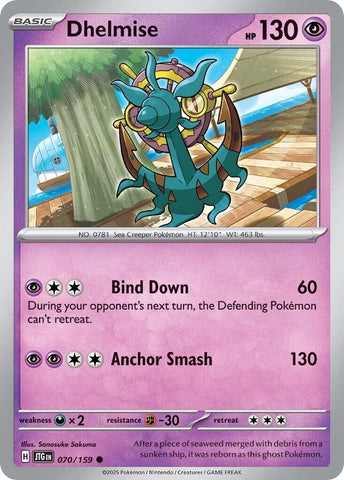 Dhelmise (070/159) [Scarlet & Violet: Journey Together]