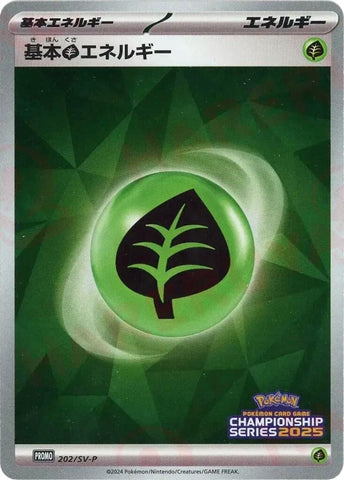 Image for Basic Grass Energy - 202/SV-P (202/SV-P) (SV-P Promotional Cards) - Pokemon Japan