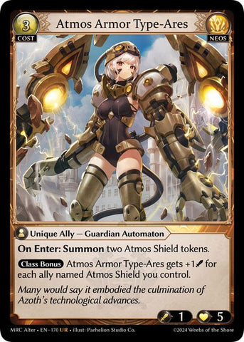 Atmos Armor Type-Ares (170) [Mercurial Heart Alter Edition]