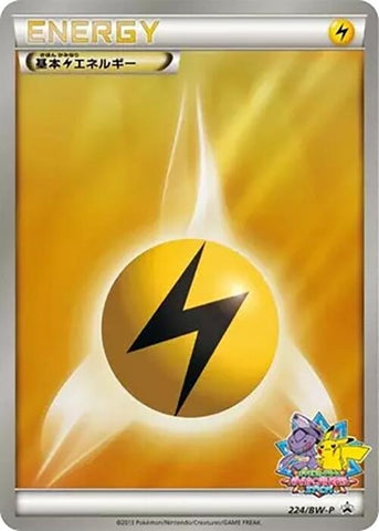 Image for Basic Lightning Energy - 224/BW-P (224/BW-P) (BW-P Promotional cards) - Pokemon Japan