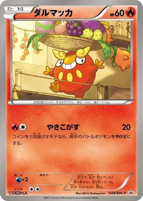 Image for Darumaka - 048/BW-P (048/BW-P) (BW-P Promotional cards) - Pokemon Japan