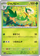 Image for Servine (002/086) (SV11B: Black Bolt) - Pokemon Japan