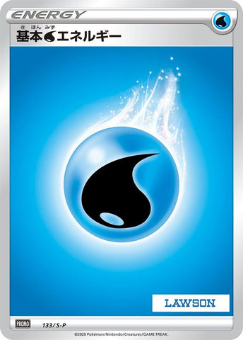 Image for Basic Water Energy - 133/S-P (133/S-P) (S-P: Sword & Shield Promos) - Pokemon Japan