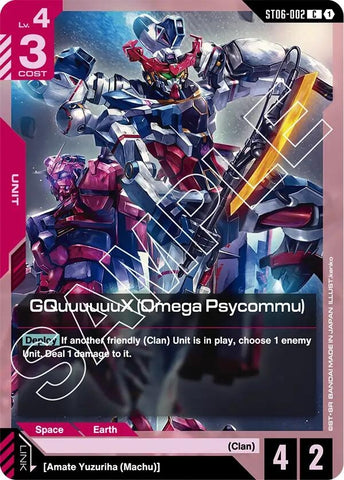 Image for GQuuuuuuX (Omega Psycommu) (C) (ST06-002) (Starter Deck 06: Clan Unity) - Gundam Card Game