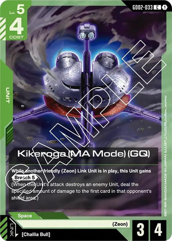 Image for Kikeroga (MA Mode) (GQ) (GD02-033) (Dual Impact) - Gundam Card Game