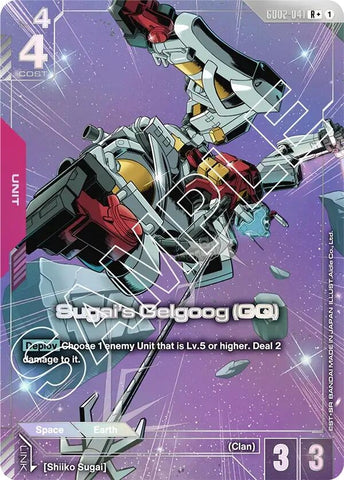Image for Sugai's Gelgoog (GQ) (R+) (GD02-041) (Dual Impact) - Gundam Card Game