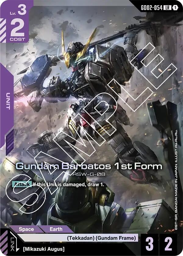 Image for Gundam Barbatos 1st Form (GD02-054) (Dual Impact) - Gundam Card Game