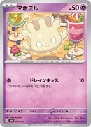 Image for Milcery (007/021) (MBD: MEGA Starter Set Mega Diancie ex) - Pokemon Japan